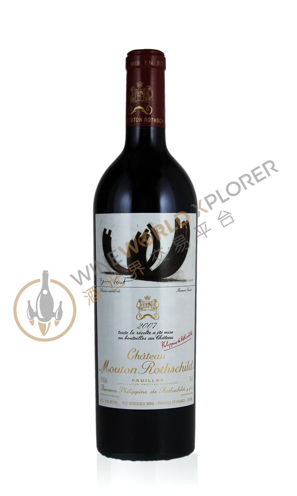 Mouton Rothschild - WineWorld Xplorer